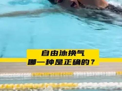 福州学游泳技巧女生多吗？（探究福州女生学习游泳的情况，给出技巧和建议）