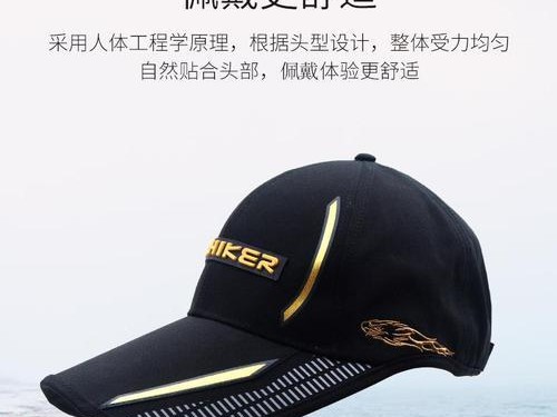 路亚钓鱼帽子男款的正确佩戴方法（让你轻松应对钓鱼环境，保护头部安全）