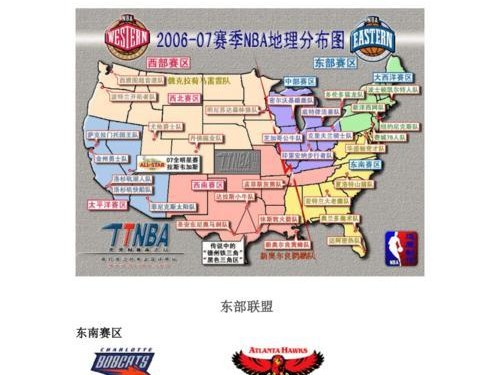 NBA现在最弱球队排行榜（探寻NBA联盟最薄弱的10支球队，他们的挑战与前景）