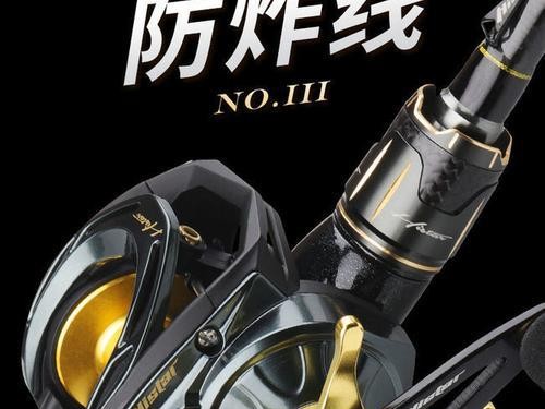 探秘水滴轮在哈斯达路亚钓鱼中的应用（发现水滴轮的优势，提升哈斯达路亚钓鱼技巧）