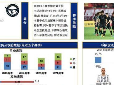 足球半全场胜负平技巧（分析比赛数据、研究球队实力、把握变盘时机，实现稳定盈利！）