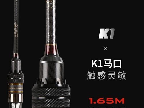 原装进口钓鱼竿路亚竿的优势与选购指南（选择适合你的原装进口钓鱼竿路亚竿，提升钓鱼体验）