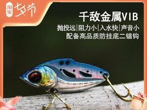 如何选择以路亚竿夜钓鱼饵（夜钓技巧和注意事项分享）