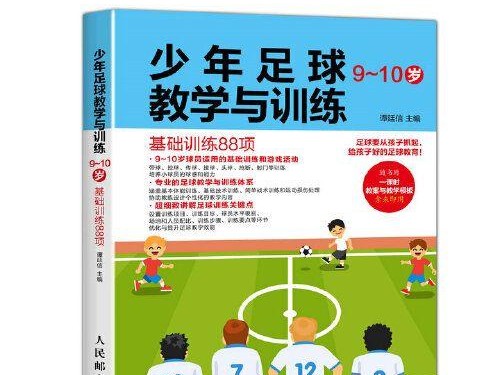 掌握上海足球控球技巧的关键要点（提高足球技术水平，打造强大的控球能力）