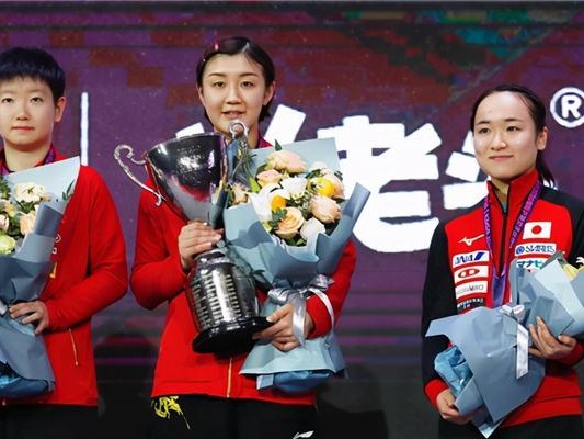 年乒乓球女子世界杯（中国选手夺冠巩固霸主地位，继续引领全球乒乓球发展）