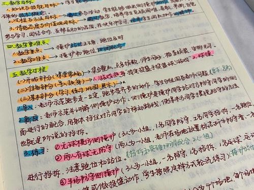 篮球防守技术片段教学设计（提高篮球防守能力的关键技巧）