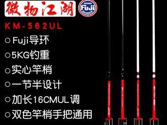 探秘钓鱼用的路亚竿的选择与技巧（一起来了解路亚竿的种类及其应用技巧）