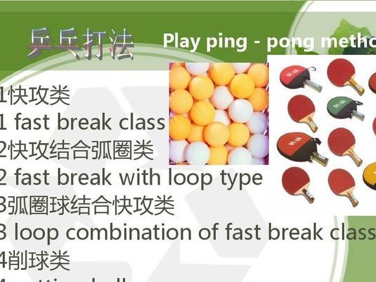 乒乓球短球处理的技巧（提升乒乓球短球处理能力的关键技巧）