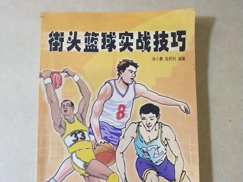 篮球实战中的防守犯规技巧（掌握这些技巧，让对手无从下手！）