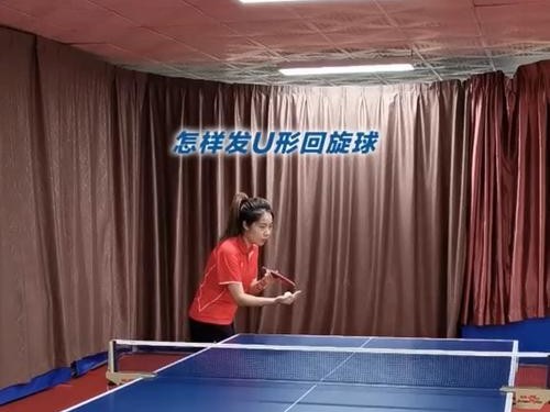 乒乓球技巧（击败对手的绝招，学会乒乓球回旋球技巧）
