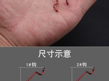 选择适合的路亚钩子尺寸，钓鱼高手的必备技巧（钓鱼钩子尺寸选择的关键因素及技巧）