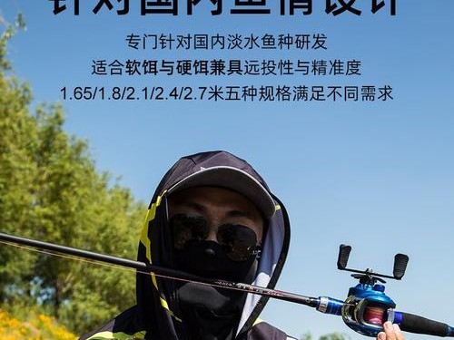 安全抛竿的重要性及技巧（保护自己，享受钓鱼的乐趣）