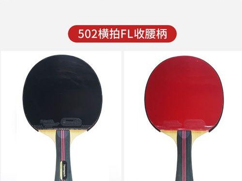 乒乓球接发球横拍技巧大揭秘（从入门到精通，让你的横拍技术更上一层楼）