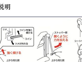 篮球训练新宠（探索如何合理运用弹力带提升篮球防守技巧）