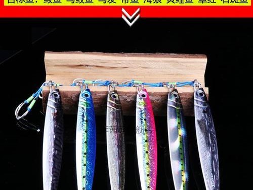 以路亚竿钓鱼用什么饵最好？（探索最有效的路亚饵料选择，提升钓鱼成功率）
