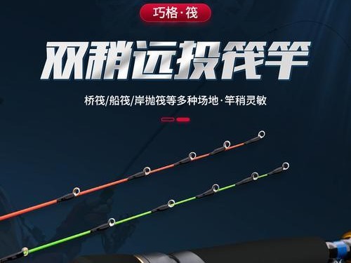 选择适合的主线——路亚钓鱼竿配线的技巧（探索最佳搭配）