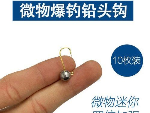 如何选择合适的路亚铅头钓鱼（钓鱼铅头的选择要点及使用技巧）