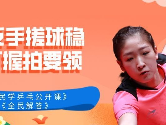 乒乓球左手直拍平杀技巧（掌握左手直拍平杀的关键技巧，提升乒乓球比赛实力）