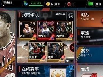 NBA联盟商业价值排行榜（NBA联盟商业价值排行榜发布，波士顿凯尔特人领跑全球篮球市场）