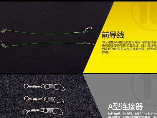 路亚钓鱼竿的饵料搭配指南（以路亚钓鱼竿为主要工具，如何选择合适的饵料提高钓鱼效果）