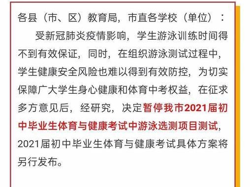 如何在中考游泳50米项目中获得满分？（掌握正确的技巧）