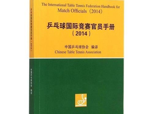 乒乓球主帅的工作职责与重要性（打造冠军团队的关键人物——乒乓球主帅）