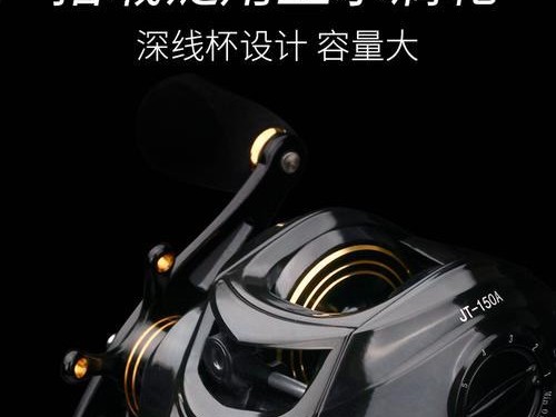路亚钓鱼水滴轮改滑漂，提升垂钓效果（探索水滴轮改滑漂的奥秘，助你成为钓鱼高手）