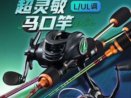 掌握以路亚竿水滴轮钓鱼技巧的全面教程（以路亚竿水滴轮钓鱼技巧详解，让你成为钓鱼高手）