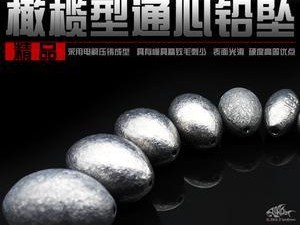 以路亚钓鱼（探讨路亚钓鱼中不同类型的坠子以及选择技巧）