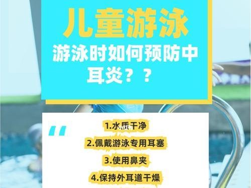 学游泳的小技巧（掌握游泳技巧的关键要点）