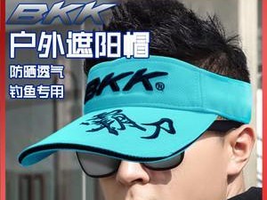 以路亚钓鱼帽子无顶好用吗？（解密以路亚钓鱼帽子无顶的优势与功能）