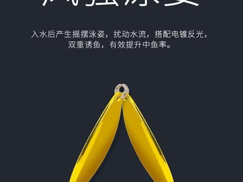 水流急时如何选择适合的钩型进行路亚钓鱼？（钩型选择在急流中捕获鱼类的关键）