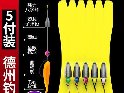 以鲢鳙用什么路亚饵钓鱼最好？（选择合适的路亚饵提高钓鱼效果）