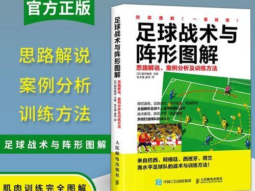 提高足球比赛技巧的教学方法（通过有效的训练提升个人技能和团队合作能力）