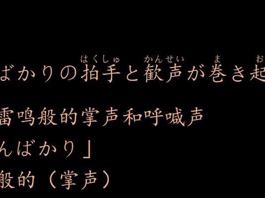 高中生学习游泳日语的技巧（游泳日语学习，打造高中生的多元能力）