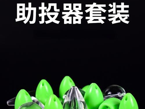 路亚钓鱼缓沉器的重量选择（优化钓鱼体验，合理选择重量）