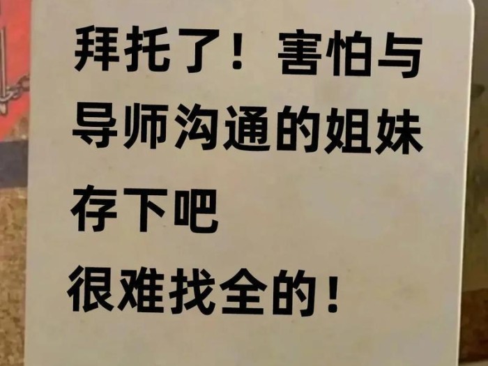 足球沟通的话术技巧（提升沟通效果，增进团队合作）