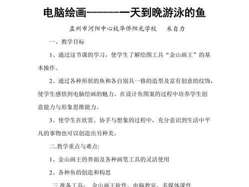 游泳室的小技巧教你快速提升游泳技能（游泳室、技巧、提升、游泳技能）