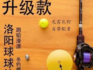 浮标在路亚钓鱼中的作用（探究浮标在路亚钓鱼中的必要性及使用技巧）