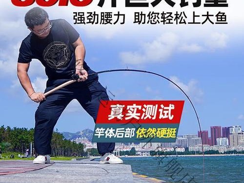 以路亚竿出行钓鱼，尽享悠闲垂钓之乐（如何选择合适的路亚竿及技巧，教你出门钓鱼畅游自然）