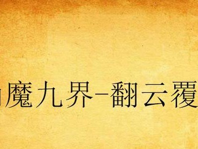 如何选择最佳篮球防守阵容（优势明显，胜算提升，篮球防守阵容关键）