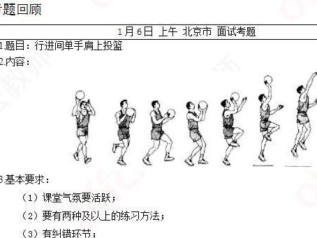 篮球防守脚步训练的关键动作（提高篮球防守能力的训练方法）