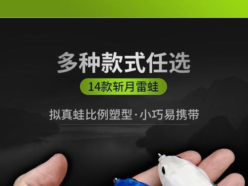 路亚钓鱼雷蛙的鱼获技巧（掌握雷蛙的特点，成功捕获丰盛鱼群）
