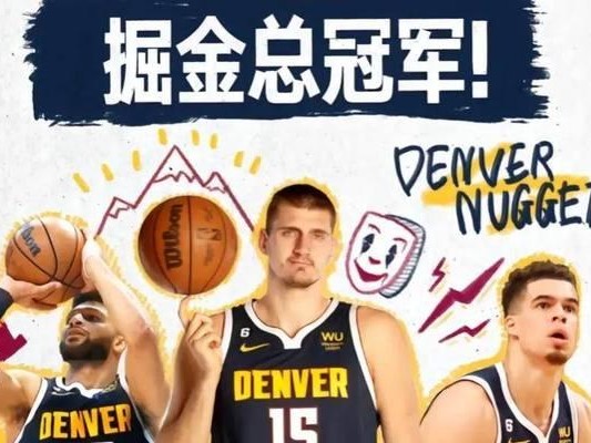 NBA球队实力排行榜最新动态（揭秘NBA球队实力排行榜，乔丹传奇队再次登顶）