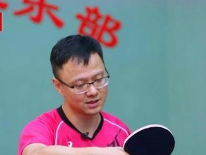 乒乓球发球技巧——打造稳准狠的发球手（学习乒乓球发球技巧的关键步骤及练习方法）