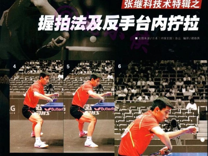 提升篮球防守能力的重心转换技术（从防守到进攻的无缝切换，关键在于重心转换）